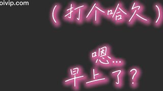 manchuan369 Dildo OF